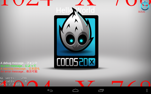 Cocos2d-x on-screen logging