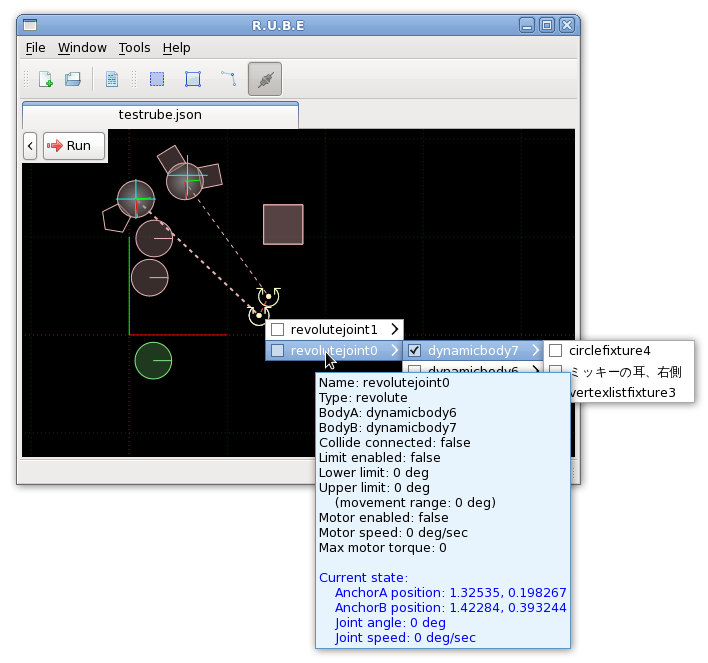 Box2D editor R.U.B.E. pro